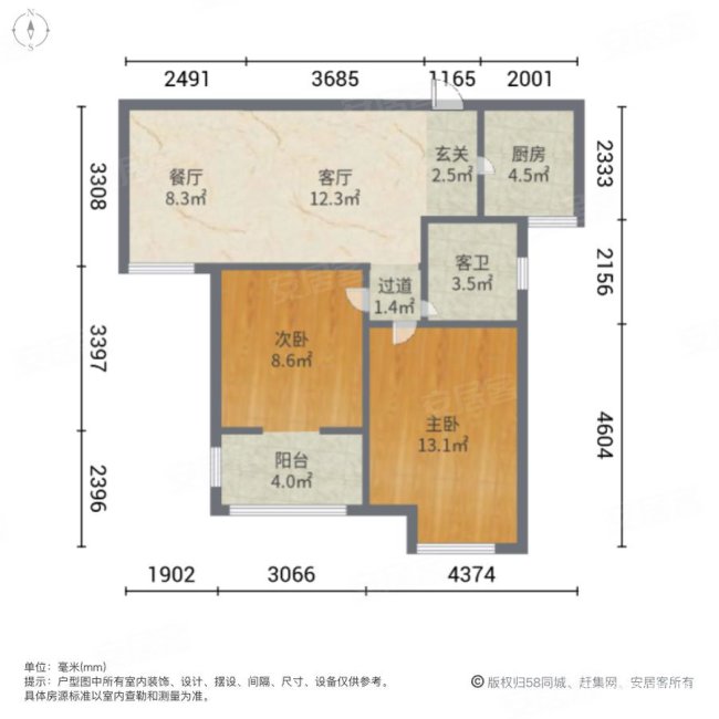 正商华钻澜庭3号院2室2厅1卫88㎡南120万