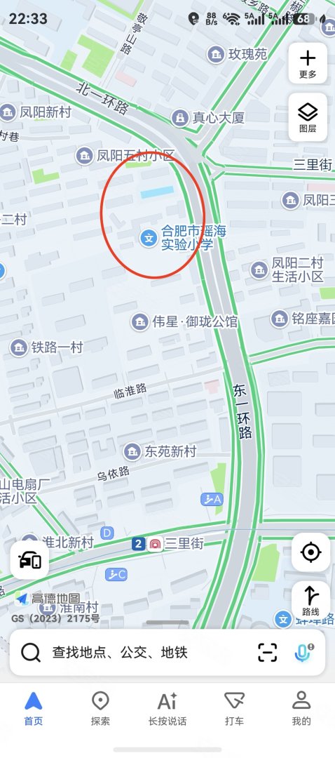 安庆开发楼小区 2室2厅1卫