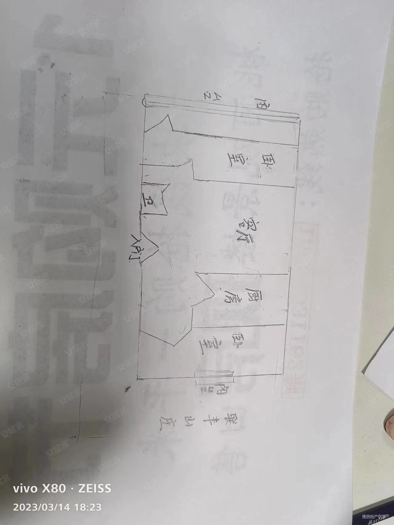 联丰山庄2室1厅1卫70.9㎡南北28.5万