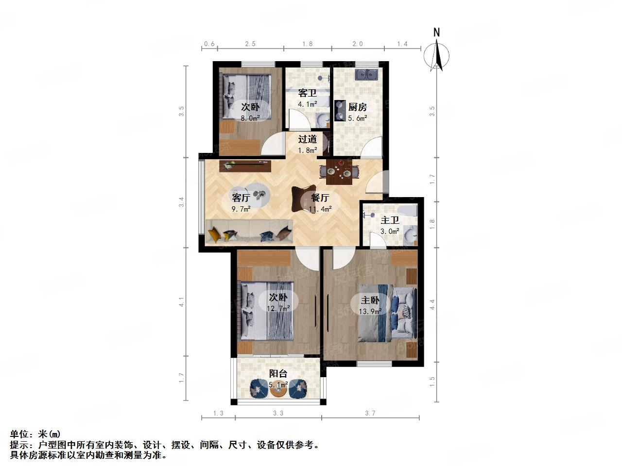 清和园3室2厅2卫88.11㎡南160万