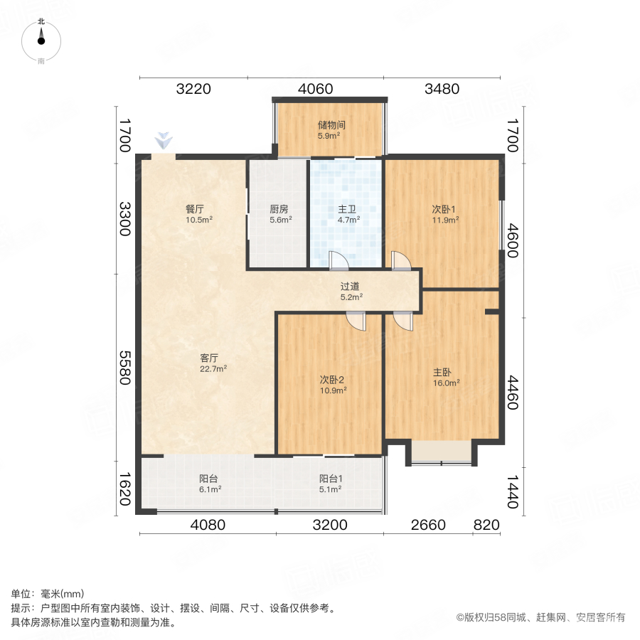 河洛文化村3室2厅2卫123.44㎡南北92万