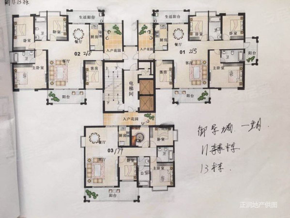 御景城5室2厅2卫215㎡南北195万