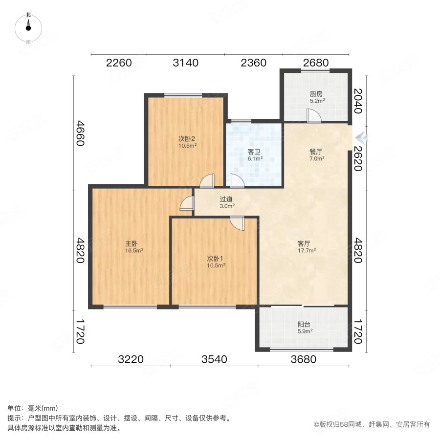 北城世纪城小三房南北通透高楼层采光充足楼龄新