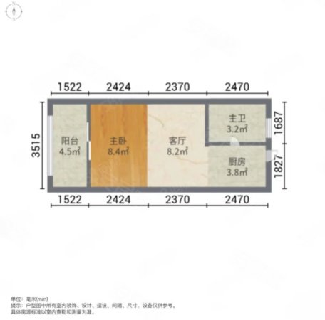 龙城峰景1室1厅1卫50.28㎡东27.5万