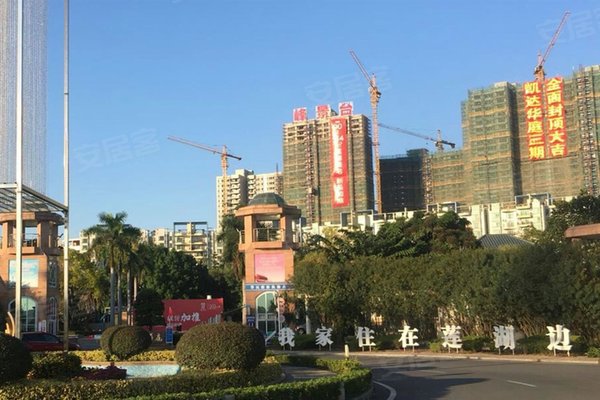 凯达华庭峰景台