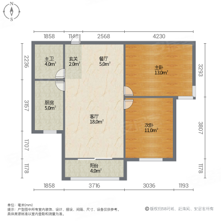 新澳城市印象2室2厅1卫90.59㎡南43万