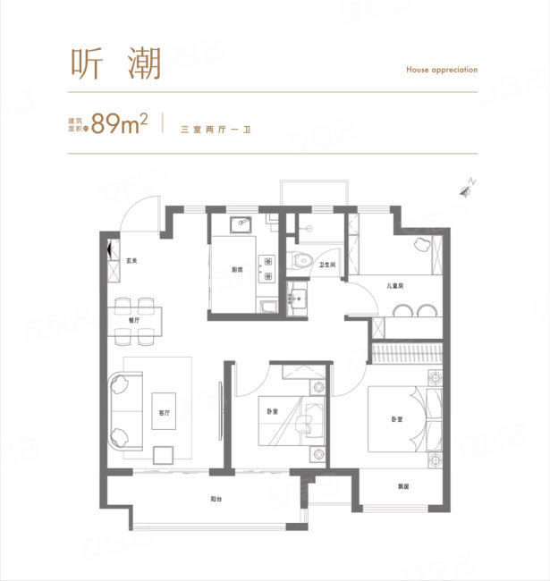 花语景岸3室2厅1卫90㎡南北110万