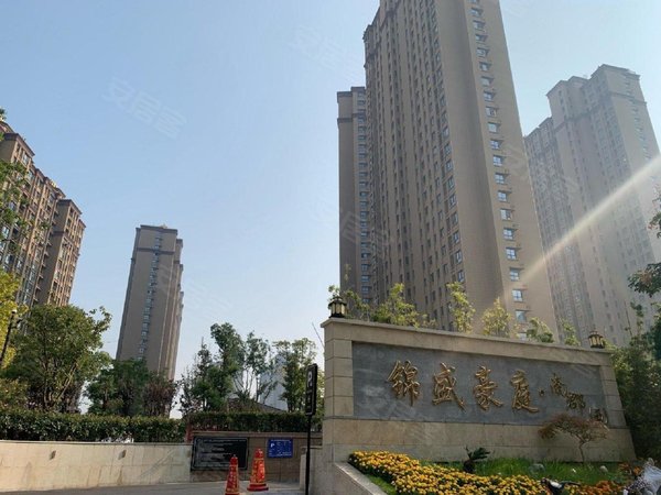 盐城盐都中南城购物中心锦盛豪庭南郡(西)城南丨新弄里对面丨近中南城