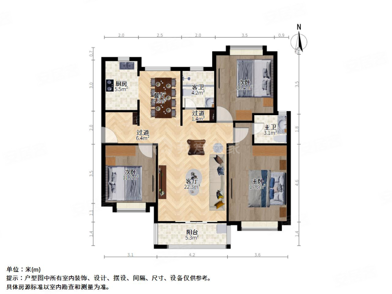 翔川家园(南区)3室2厅2卫120.66㎡南650万