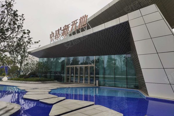 宁波小区 宁海小区 宁海小区 中昂新天地 中昂新天地怎么样发布于2020