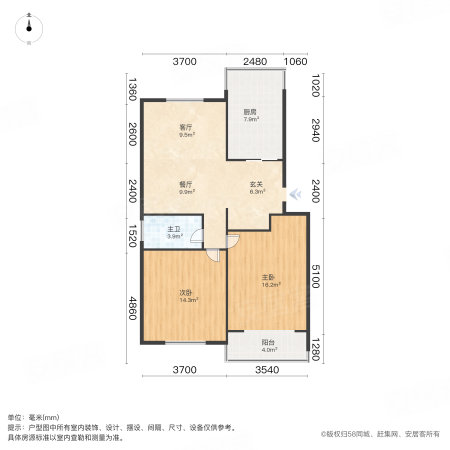 华宇新村2室2厅1卫90㎡南109万