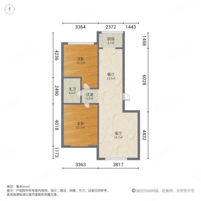 荣华里(滨海)2室2厅1卫88.91㎡南66.9万