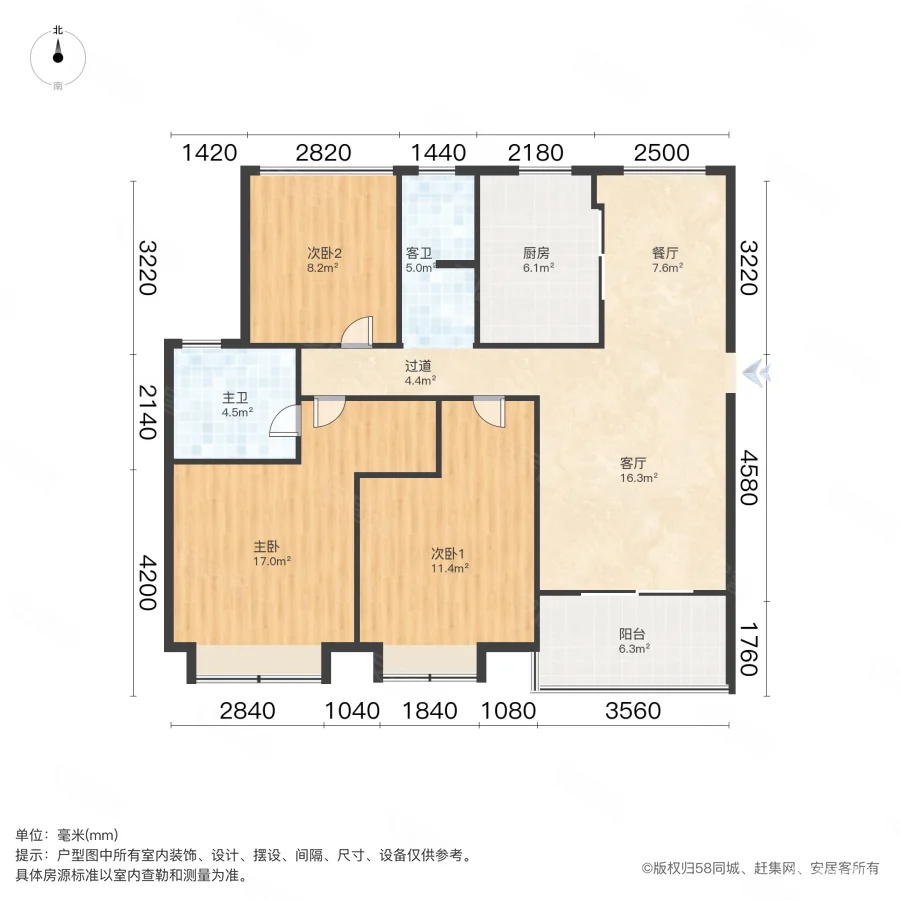 瞰湖花园(三期)3室2厅2卫113.99㎡南北199万