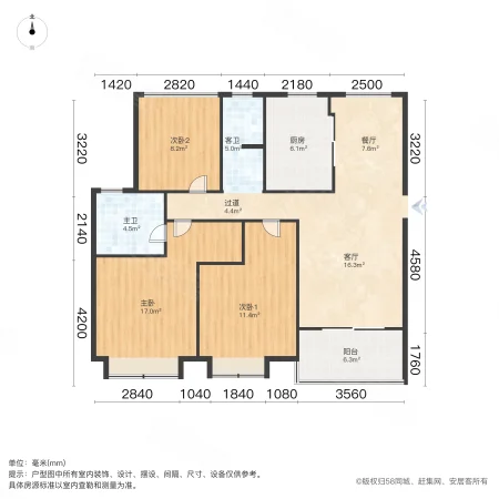 瞰湖花园(三期)3室2厅2卫113.99㎡南北199万