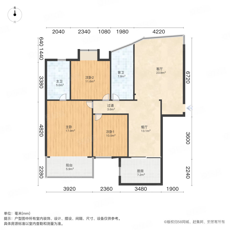 冶建花园西区3室2厅2卫137.35㎡南北148万