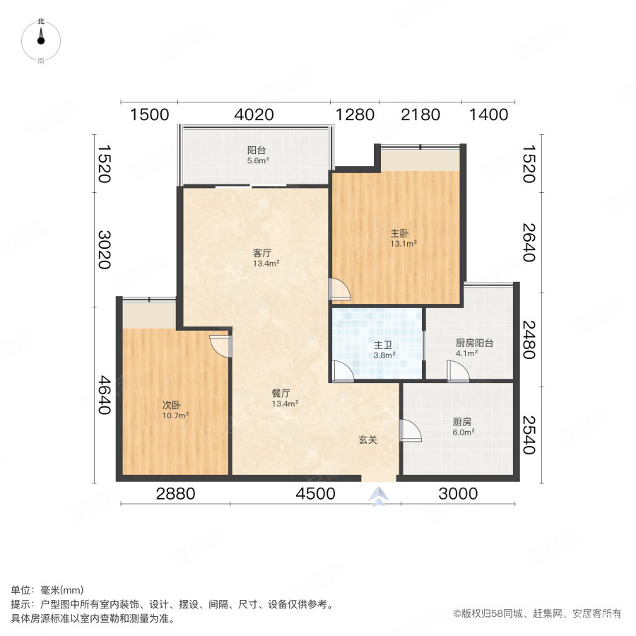 金地中心城(西区)2室2厅1卫90.73㎡南145万