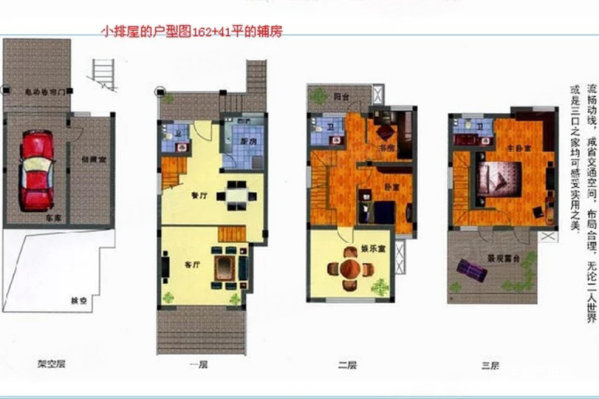 豪都金尊华府(别墅)4室2厅2卫286㎡南北500万