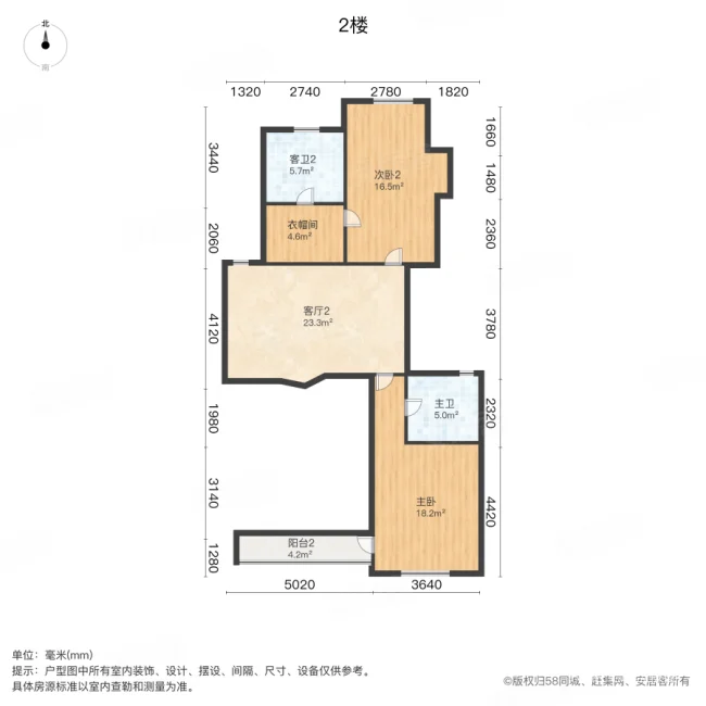 龙湖上第4室3厅3卫192㎡南北950万