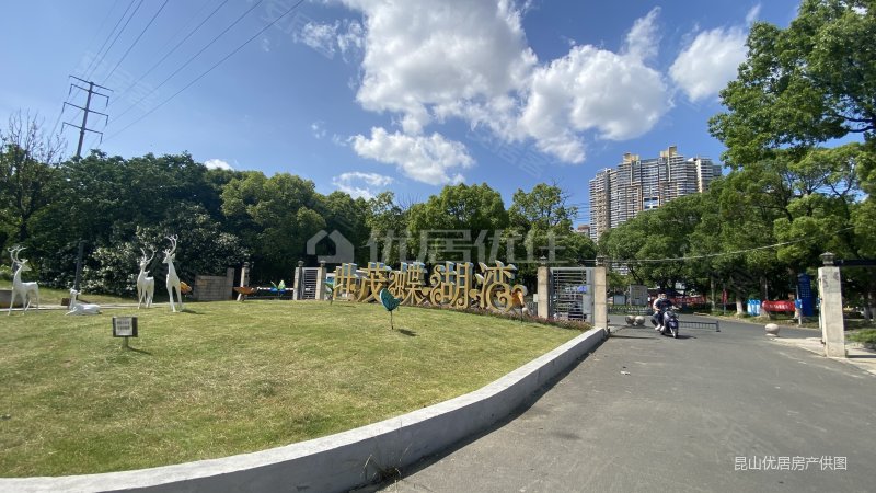 蝶湖湾下叠,花园120平米,668万,业主诚心出售,方便看房