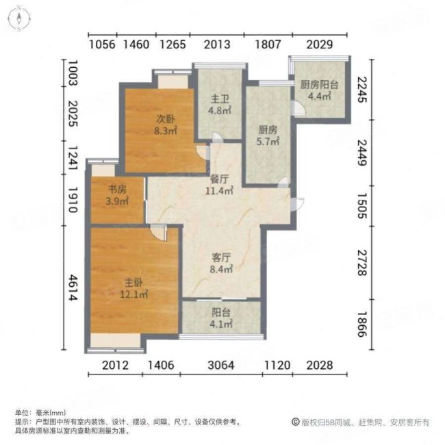 印象欧洲3室1厅1卫93.01㎡南788万