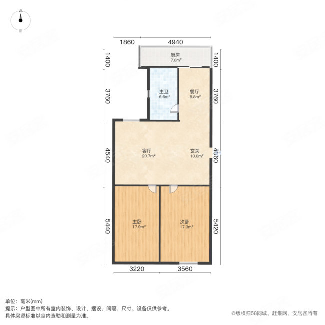 福苑里2室2厅1卫101.13㎡南北92万