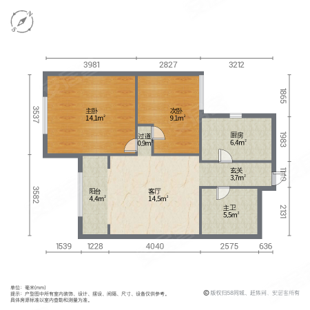 双青新家园荣馨园2室1厅1卫82.84㎡南75万