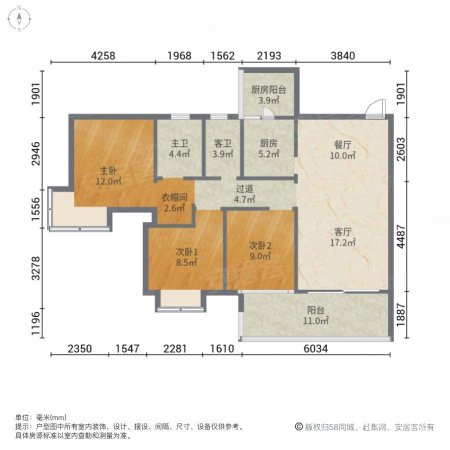 纯水岸3室2厅2卫105.67㎡南85万