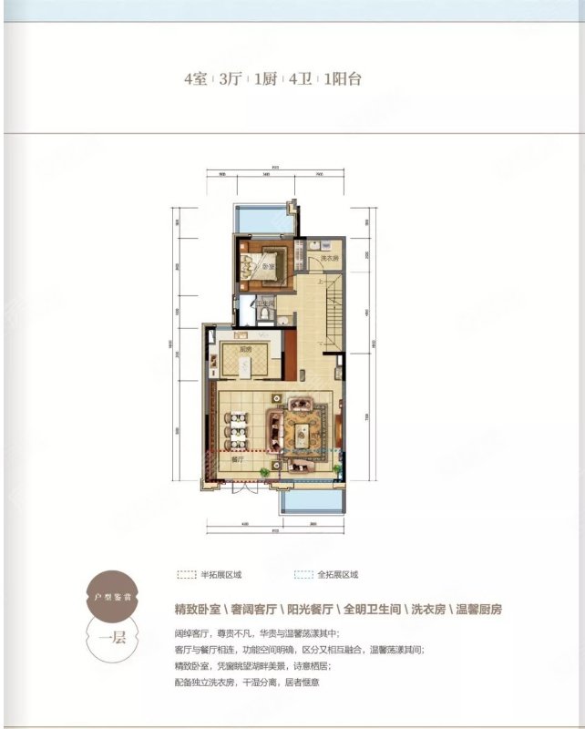 俊发滇池one8组团南北通透中间楼层采光好次新小区