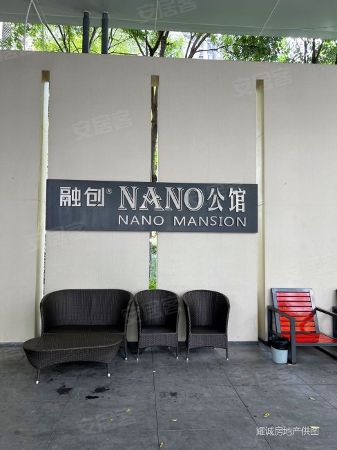 融创nano公馆伏龙北巷150号2室2厅1卫7569平方