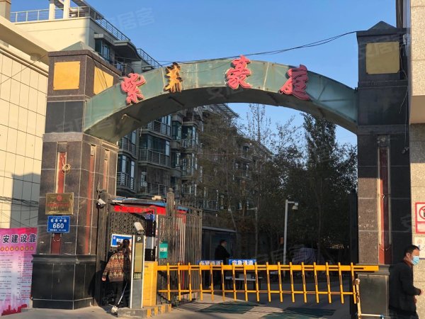 【紫荆豪庭, 紫荆豪庭小区详情,房价走势,房源,业主论坛】- 乌鲁木齐