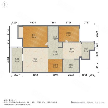 君临香格里C区2室2厅1卫97㎡南北170万