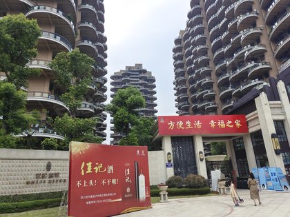 佳乐世纪城世纪玺悦,康城路一段 - 泸州佳乐世纪城世纪玺悦二手房