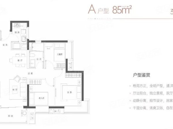 【多图】万樾府,坪山租房,14号线锦龙站 创新广场