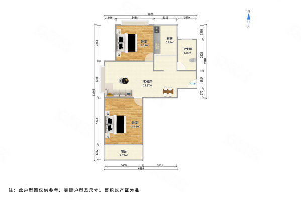 嘉利明珠城2室2厅1卫81.44㎡南北708万