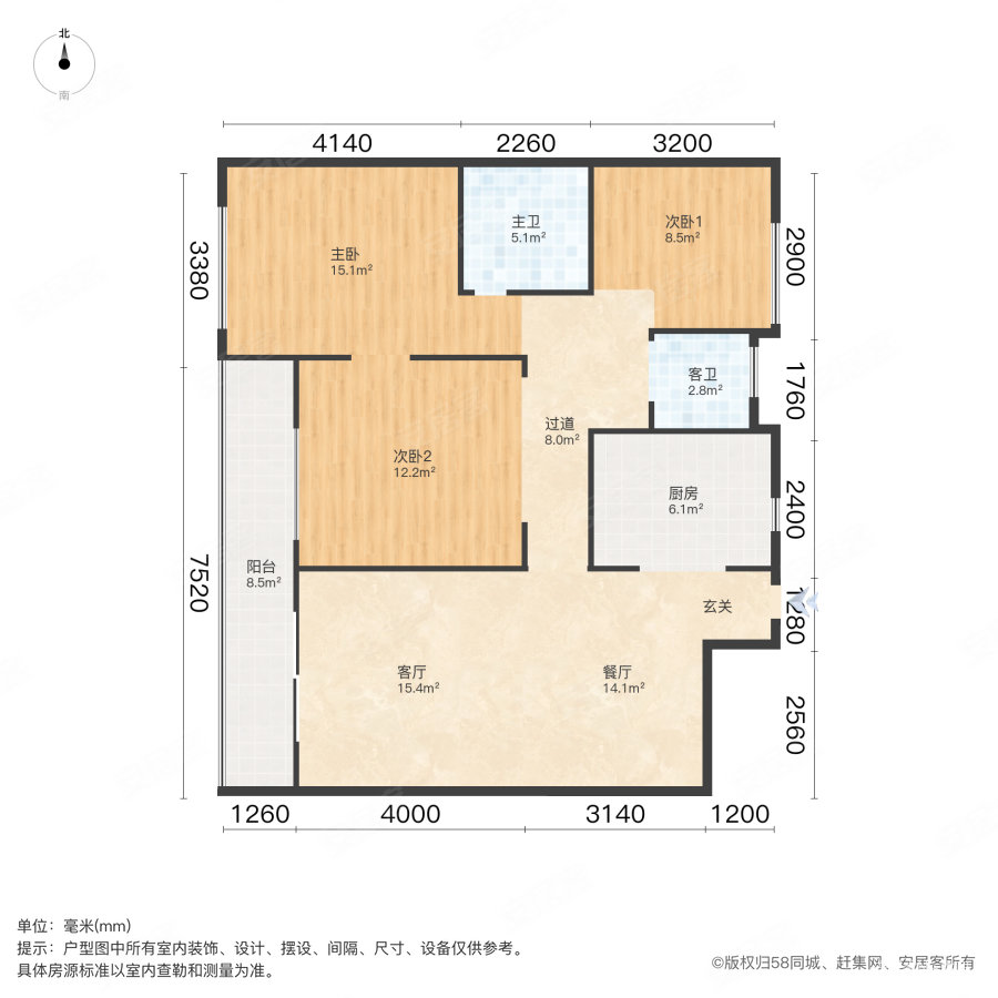 绿城桃李春风3室2厅2卫96.39㎡南47万