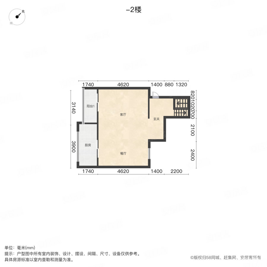 华策岭峰国际5室2厅3卫170㎡西南260万