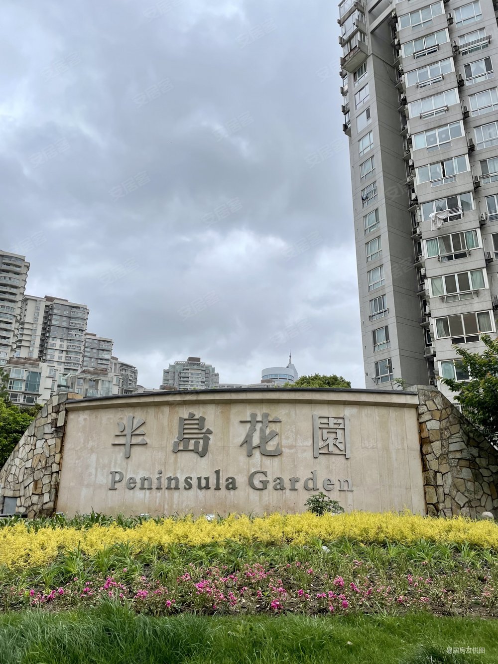 半岛花园