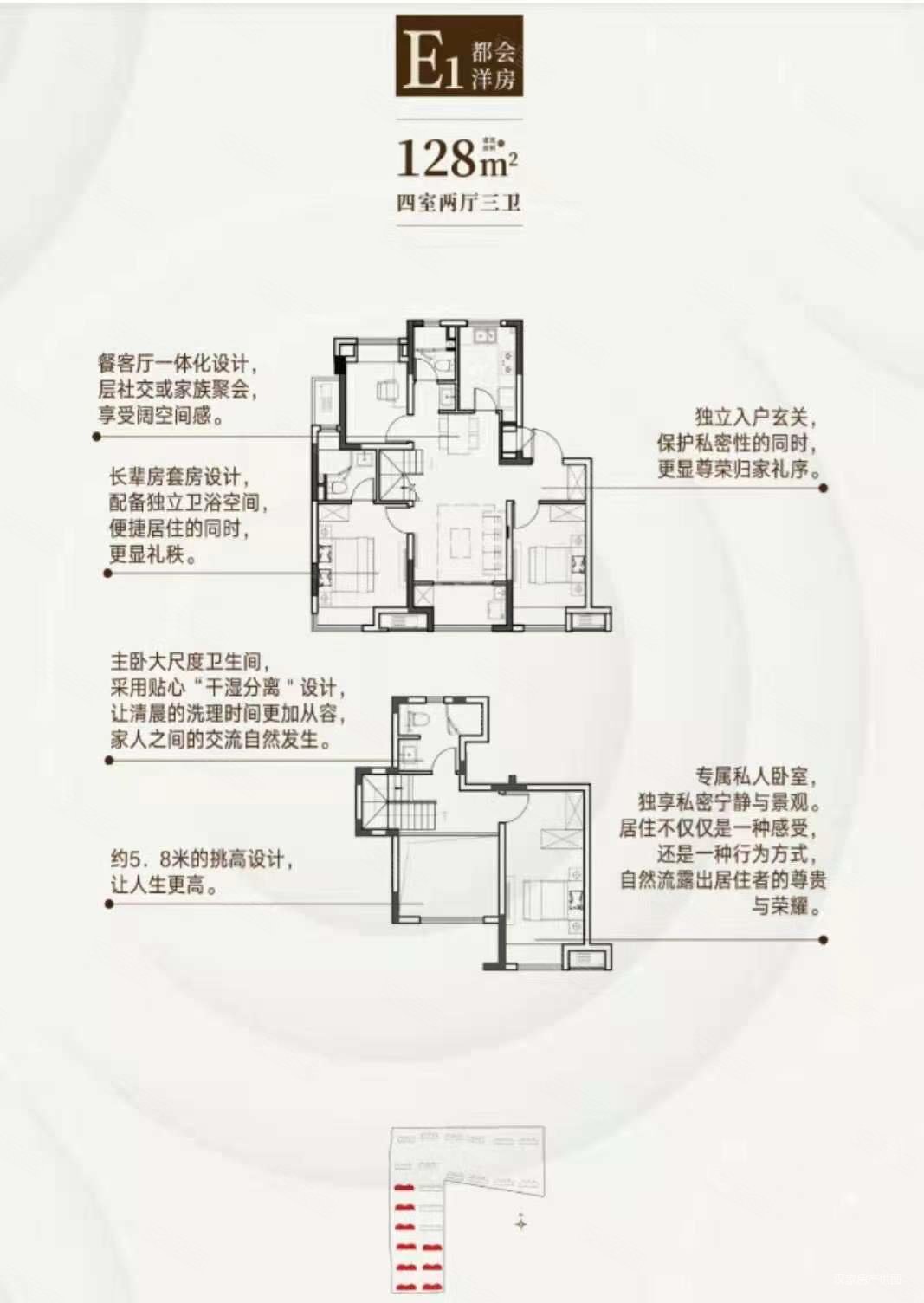 紫薇园一期126平家装98万可谈检漏房源