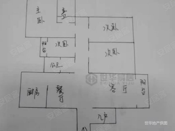 长乐星城5室2厅2卫134㎡南北90万