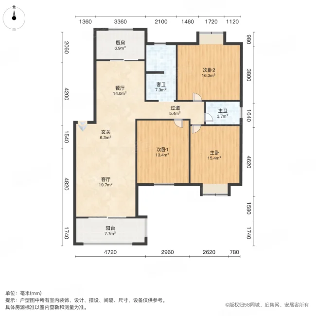 和平花园南区3室2厅2卫135㎡南北360万