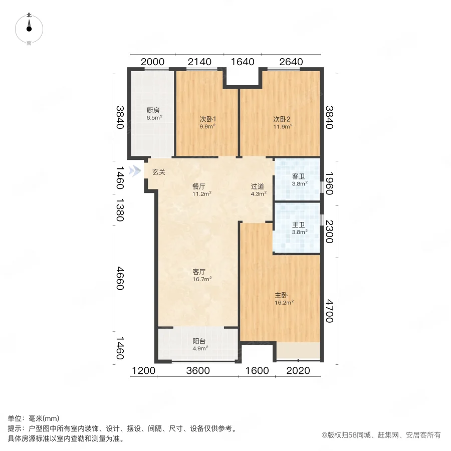 正商智慧城颖园3室2厅2卫127㎡南84万