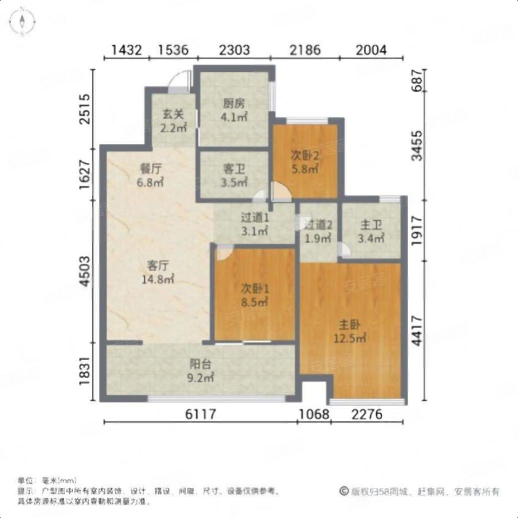 急售绿都洛阳府105平三室两厅两卫装修过随时看房
