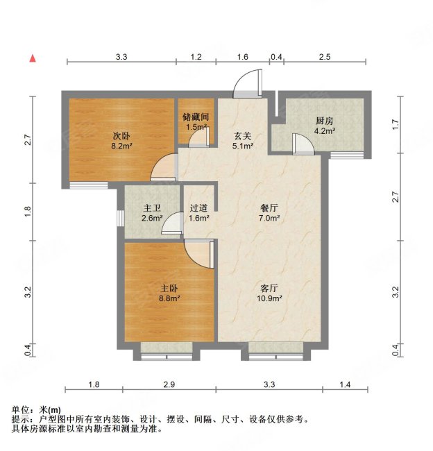 贻成学府壹号2室1厅1卫83㎡南126万