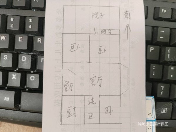 水木清华(寿光)3室2厅1卫110㎡南北74.8万