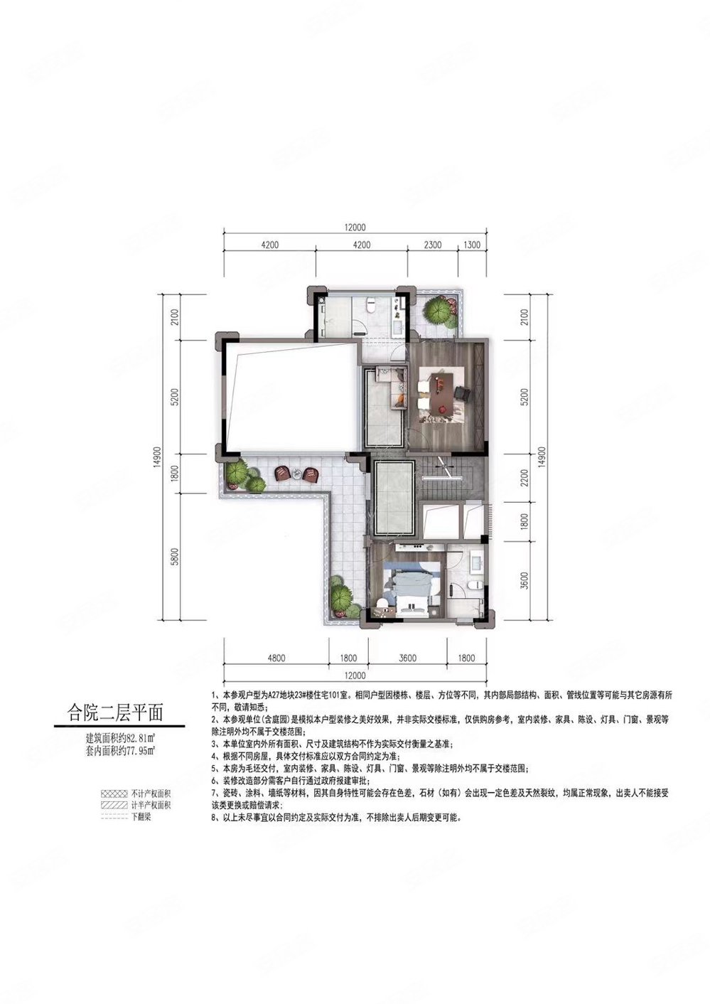 融创文旅城九云府南区(别墅)6室3厅4卫521㎡西1380万