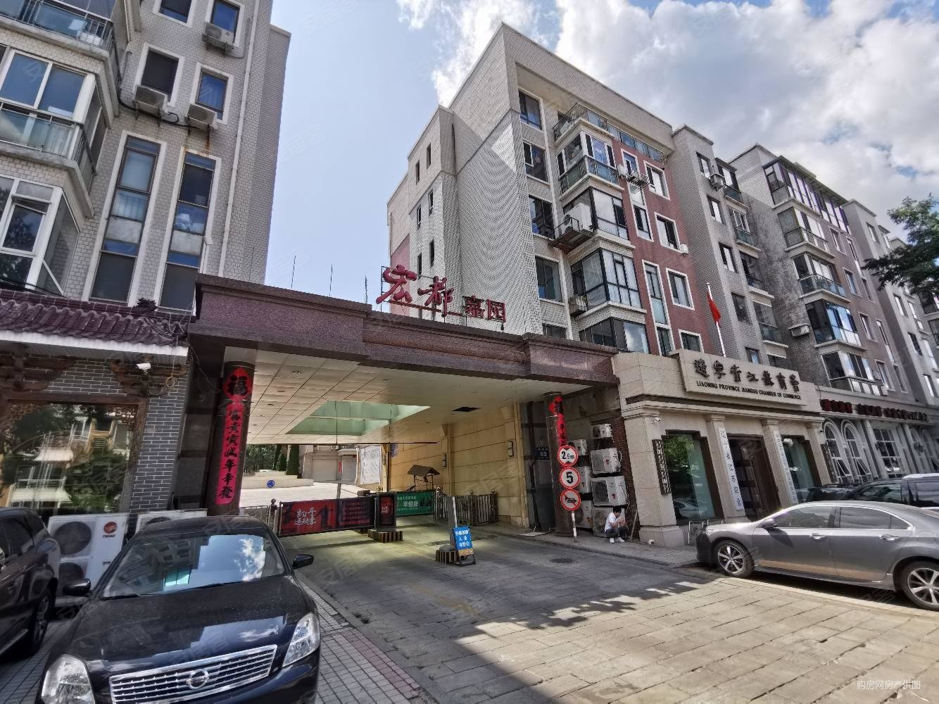 宏都嘉园4室2厅3卫246㎡南北630万