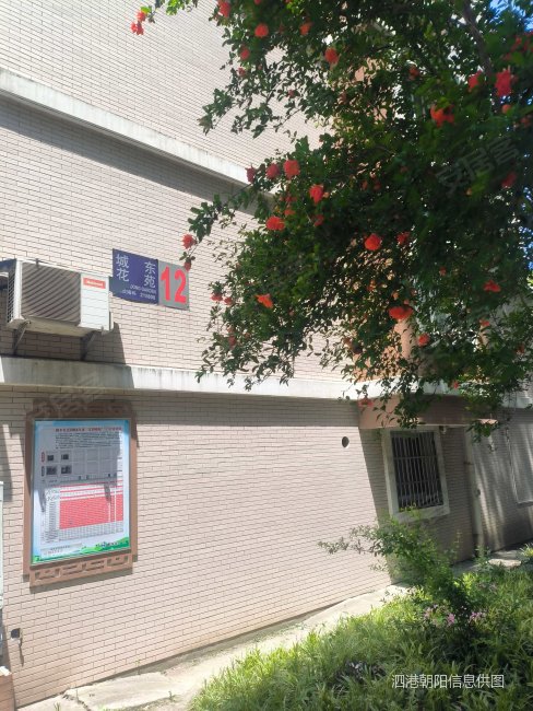 苏州房产网>苏州二手房>张家港二手房>杨舍二手房>城东花苑>488_650竖