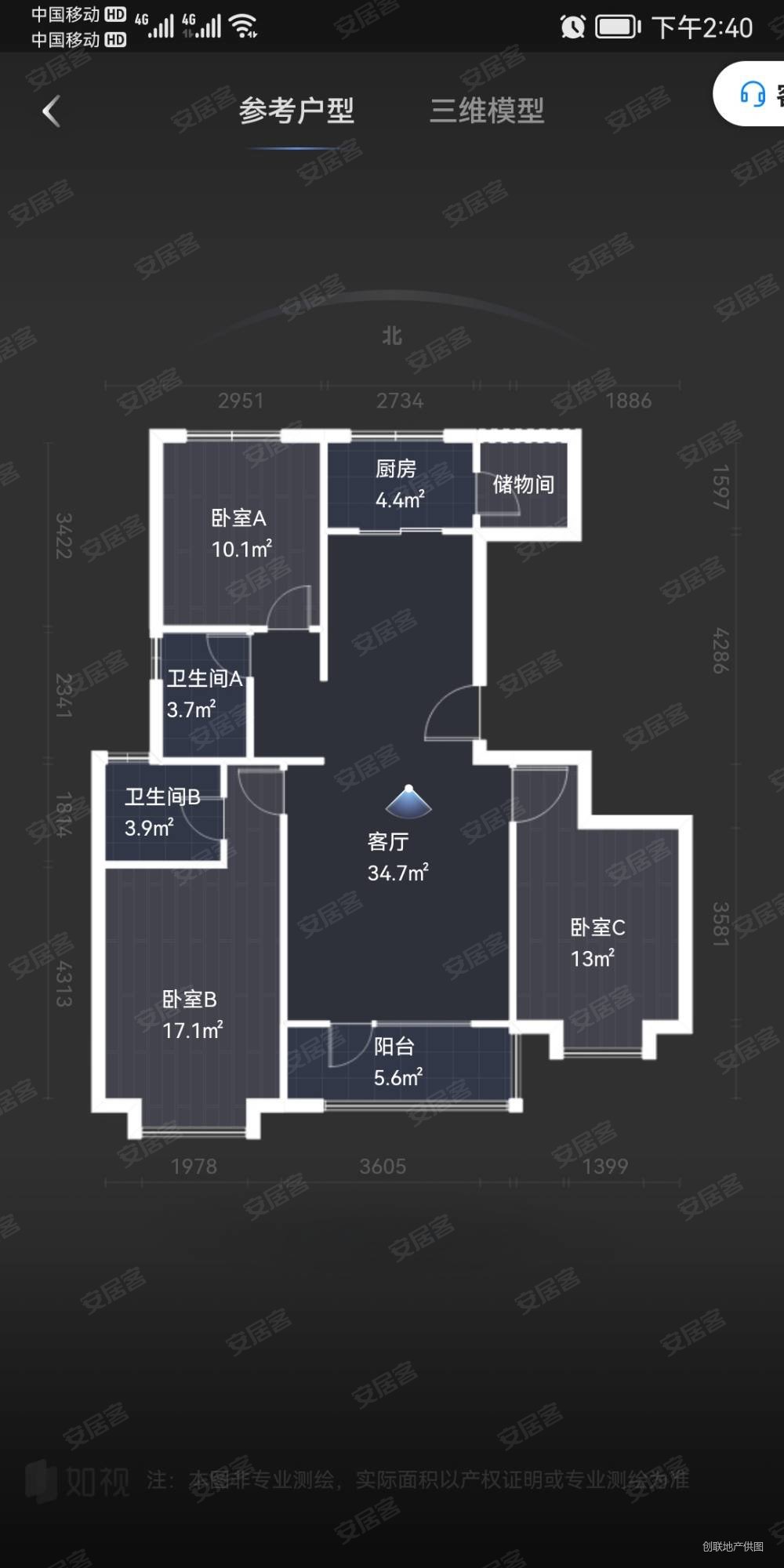 房主急售紫晶苑洋房电梯好楼层生活配套齐全交通便利看房方便