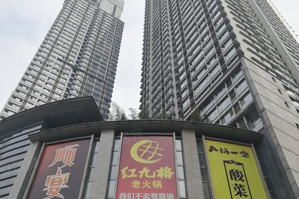 日月光解放碑1号怎么样,日月光解放碑1号周边房产中介经纪人评价-重庆