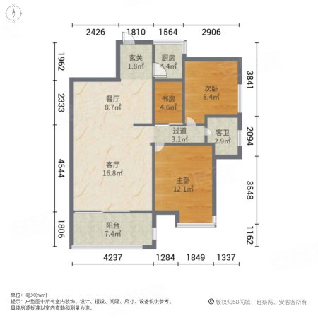 碧泰豪苑3室1厅1卫87.9㎡南125.8万